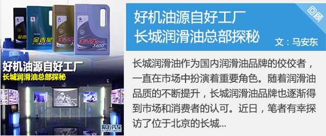 制造自動化 萬力輪胎工廠的智能之道與計算機系統集成服務